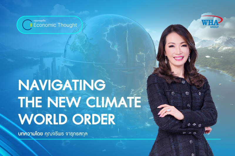 NAVIGATING THE NEW CLIMATE WORLD ORDER