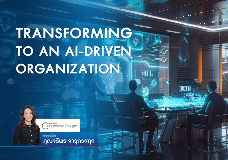 TRANSFORMING TO AN AI-DRIVEN ORGANIZATION