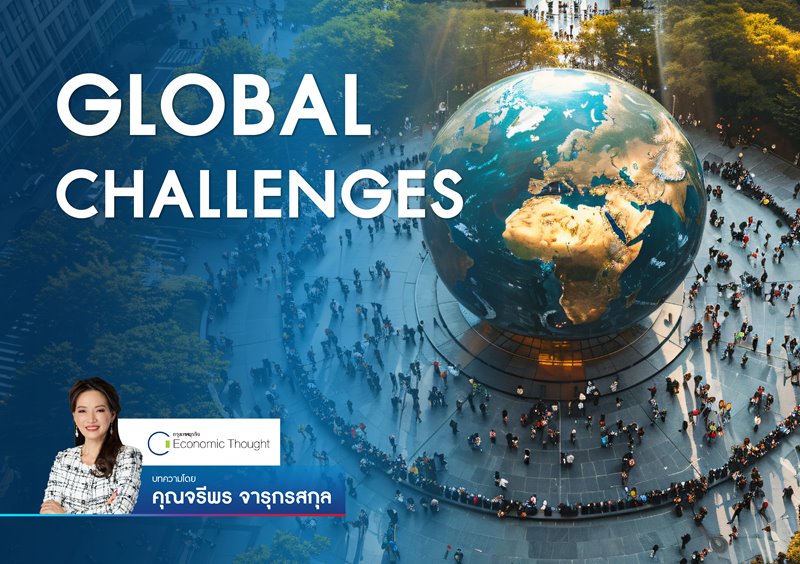 GLOBAL CHALLENGES