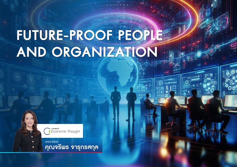 FUTURE-PROOF PEOPLE AND ORGANIZATION