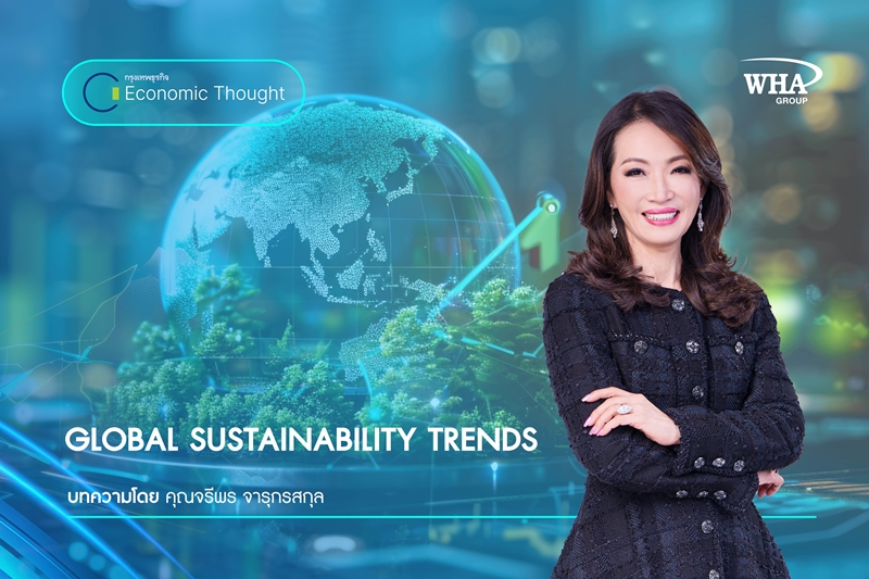 GLOBAL SUSTAINABILITY TRENDS