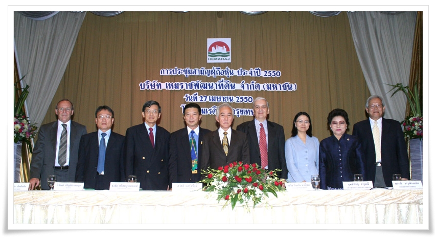 Hemaraj Holds its 2007 Annual General Meeting of Shareholders