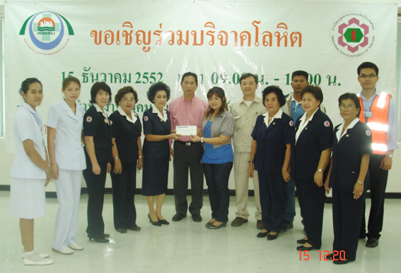 Blood Donation at Hemaraj Eastern Industrial Estate (Map Ta Phut)