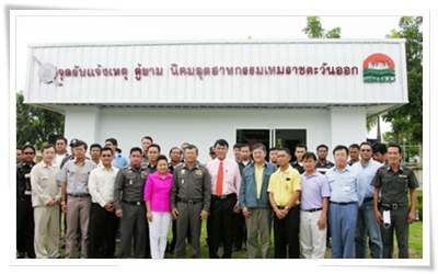 Hemaraj Supports Huay Phong Police Station in Hemaraj Eastern Industrial Estate (Map Ta Phut)