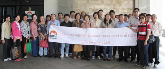 Hemaraj’s Shareholders Visits ESIE (Rayong)