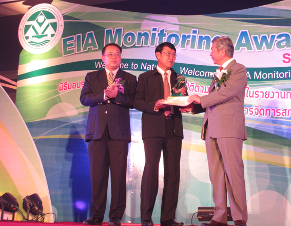 นิคมฯ เหมราชชลบุรี ได้รับรางวัล EIA Monitoring Awards 2011