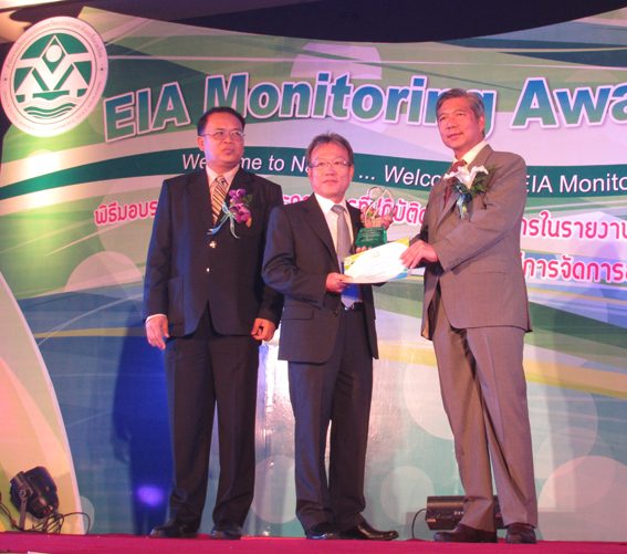 นิคมฯ อีสเทิร์นซีบอร์ด(ระยอง) ได้รับรางวัล EIA Monitoring Awards 2011