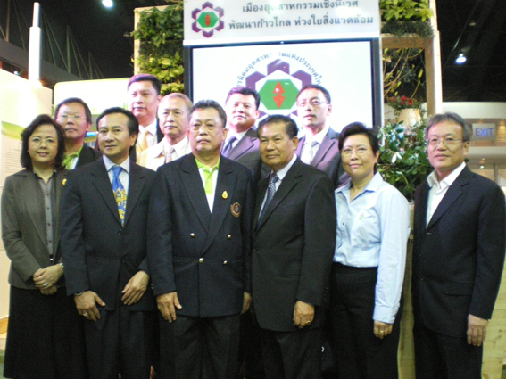 เหมราชฯ ร่วมงาน Eco Industrial Estate Showcase ในงาน BOI Fair 2011