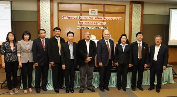 Hemaraj Holds 4th Annual Labor Roundtable for Management