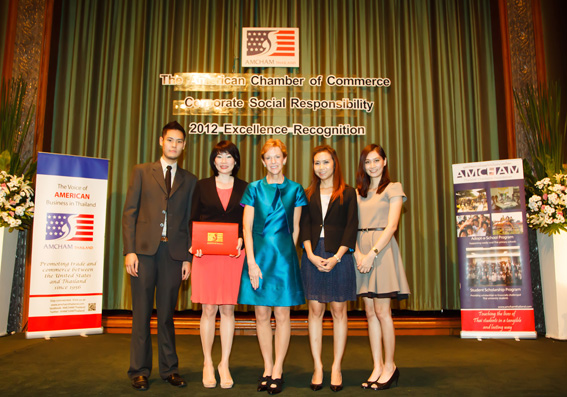 เหมราชฯ คว้ารางวัล CSR Excellence Awards ประจำปี 2555 จากหอการค้าอเมริกันฯ