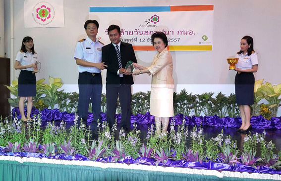 เหมราชฯ รับมอบรางวัล Eco Champion