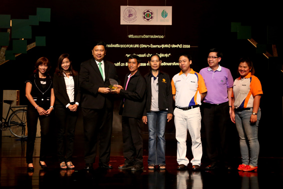 เหมราชฯ นำทีม “ยางพารวย” ร่วมประกวดโครงการ Eco for Life