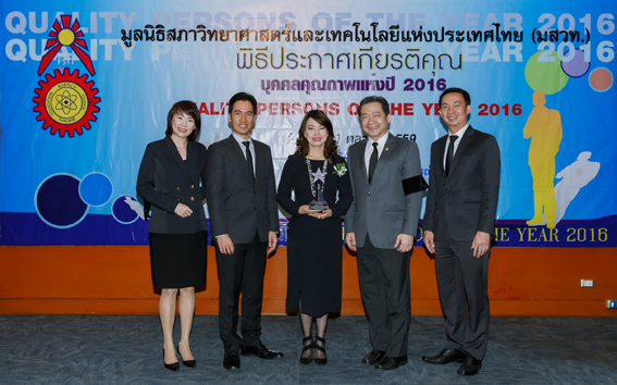 WHA Group CEO Wins Quality Person of the Year 2016 Award