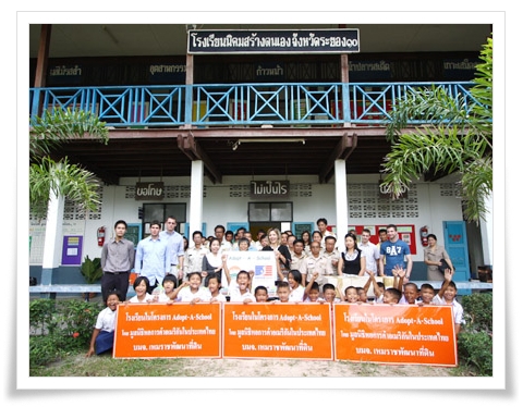 Hemaraj & AMCHAM in “Adopt A School Program” in Rayong Province