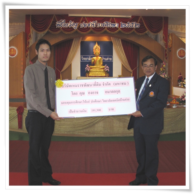 Hemaraj Presents Full-Board Scholarship to Bankhai Technical College, Rayong