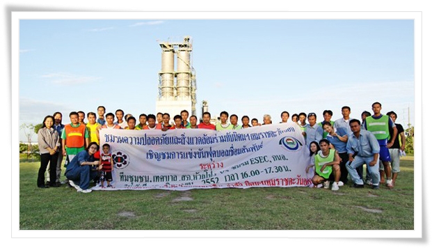 Hemaraj Holds Football Match With Rayong Community