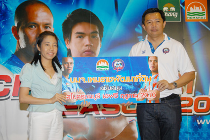 Hemaraj Supports Chonburi Football Club at Thailand Premier League 2010