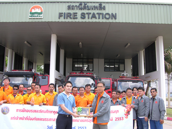 Disaster Prevention and Relief Officers from Udonthani Visit Eastern Seaboard Industrial Estate (Rayong)