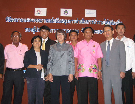 IEAT and Plants in Map Ta Phut Signed Agreement to Promote Local Income Generation in Rayong