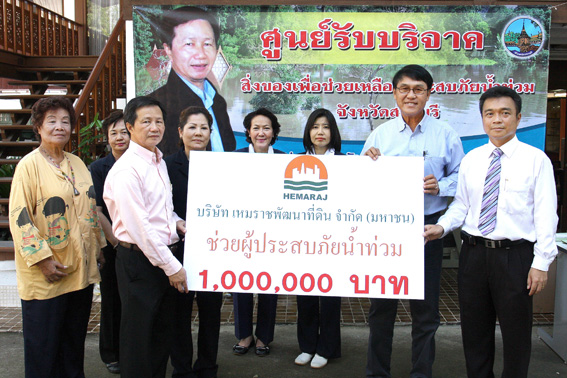 Hemaraj Donates One Million Baht for Flood Relief