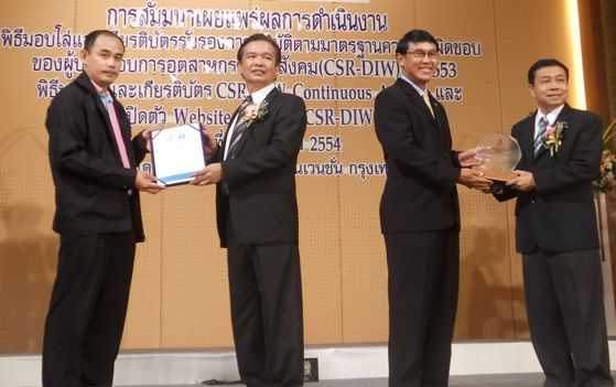 Hemaraj RIL Receives CSR-DIW 2010 Recognition