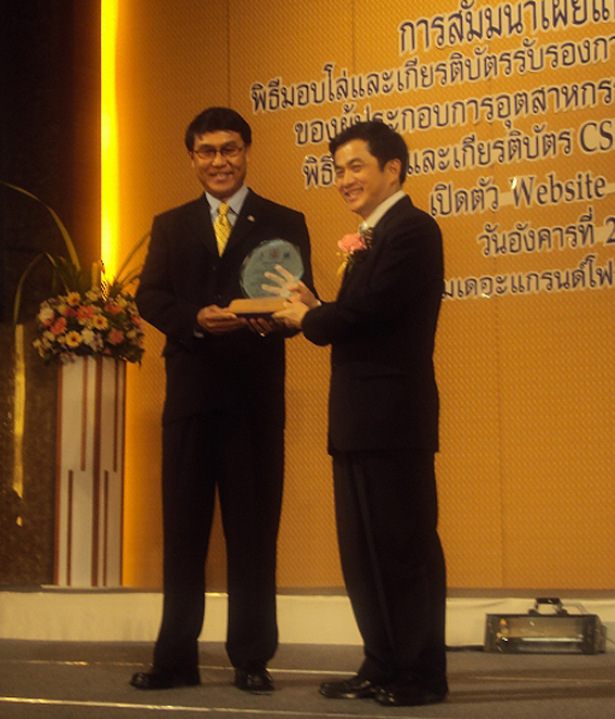 Hemaraj SIL Receives 2010 CSR-DIW Continuous Recognition