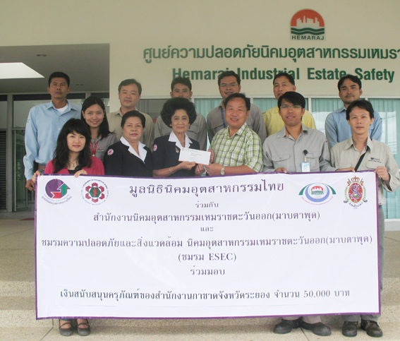 Hemaraj EIE (Map Ta Phut) Donates 50,000 Baht to Thai Red Cross, Rayong