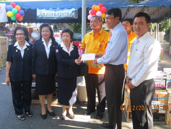 Hemaraj Supports Fun Fair of Provincial Red Cross Chapter Rayong