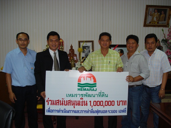 Hemaraj Supports Rayong Football Club