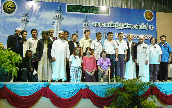 Hemaraj Supports Local Muslim Community in Rayong 