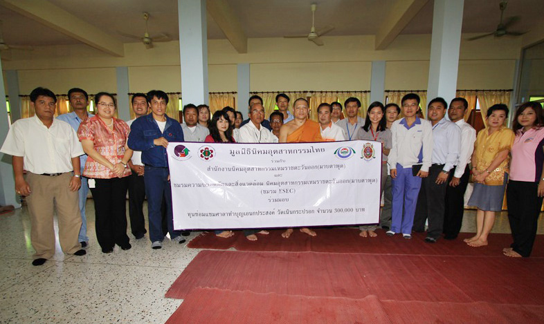 Hemaraj’s Donation to Wat Nern Kra Prok 