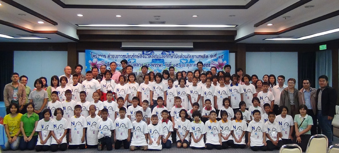 Youth Camp by Hemaraj Saraburi