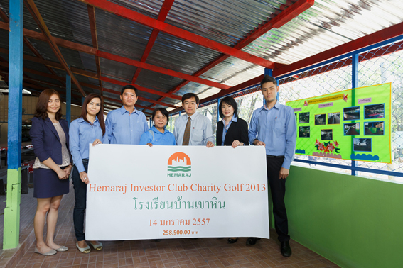 Hemaraj Donates Funds from Charity Golf Event to Baan Khao Hin School