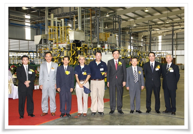 Dowa Thermotech Grand Opening At Eastern Seaboard Industrial Estate (Rayong)