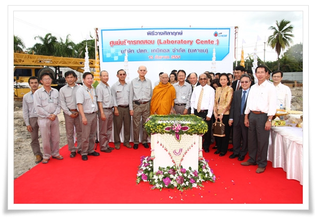 Foundation Stone Laying for PTT Chemical’s Laboratory Center at Hemaraj Eastern Industrial Estate (Map Ta Phut)