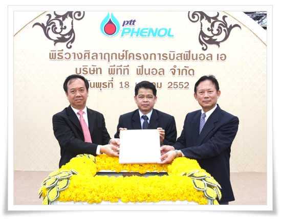 Foundation Stone Laying for Bisphenol-A Project of PTT Phenol at Hemaraj Eastern Industrial Estate (Map Ta Phut)