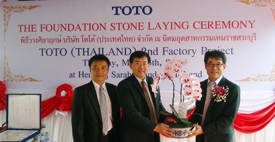 Stone Laying Ceremony for TOTO (Thailand) at Hemaraj SIL