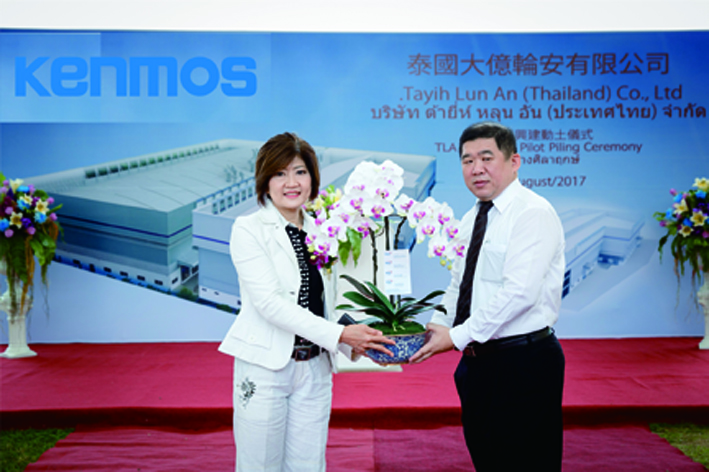 Tayih Lun An Holds Foundation Piling Ceremony at its 2nd Site at Hemaraj CIE 