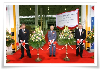 Cataler Grand Opening at Hemaraj's Eastern Seaboard Industrial Estate (Rayong)