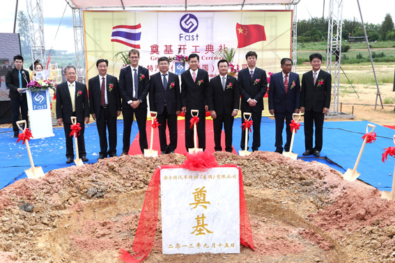 Fast Auto Drive (Thailand) Breaks Ground in ESIE