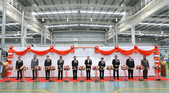 Fukuju Industry Celebrates New Plant at ESIE