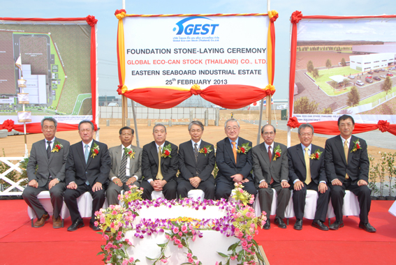 Hemaraj Congratulates Global Eco-can Stock (Thailand) in Stone-Laying Ceremony at ESIE