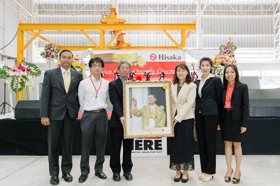 Hisaka Works (Thailand) Inaugurates its New Plant at Eastern Seaboard Industrial Estate (Rayong)