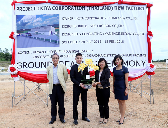 KIYA Corporation (Thailand) Breaks Ground on New Factory at Hemaraj CIE 2