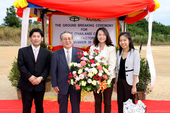 Koide (Thailand) Stone Laying Ceremony at Eastern Seaboard Industrial Estate (Rayong)