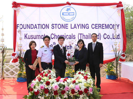 Kusumoto Chemicals (Thailand) Lays Foundation Stone at Hemaraj ESIE