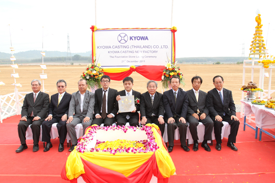 Kyowa Casting (Thailand)’s Foundation Stone Laying Ceremony at Hemaraj-ESIE