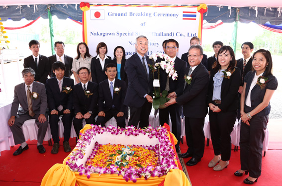 Nakagawa Special Steel (Thailand) Co., Ltd. Breaks Ground in Hemaraj CIE