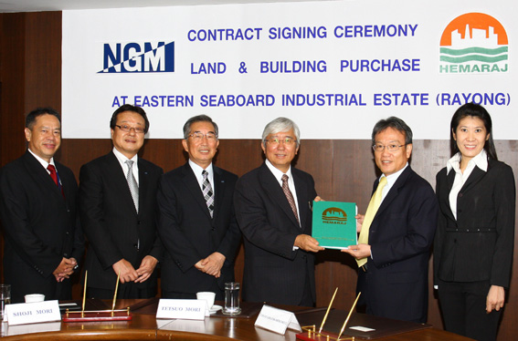 Narumi (Thailand) Purchases Ready-Built Factory in Eastern Seaboard Industrial Estate (Rayong)