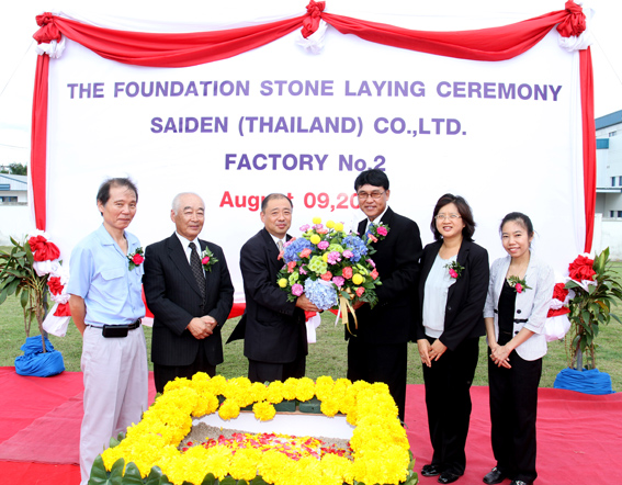 Saiden (Thailand) To Open Second Factory in Hemaraj’s Industrial Estate